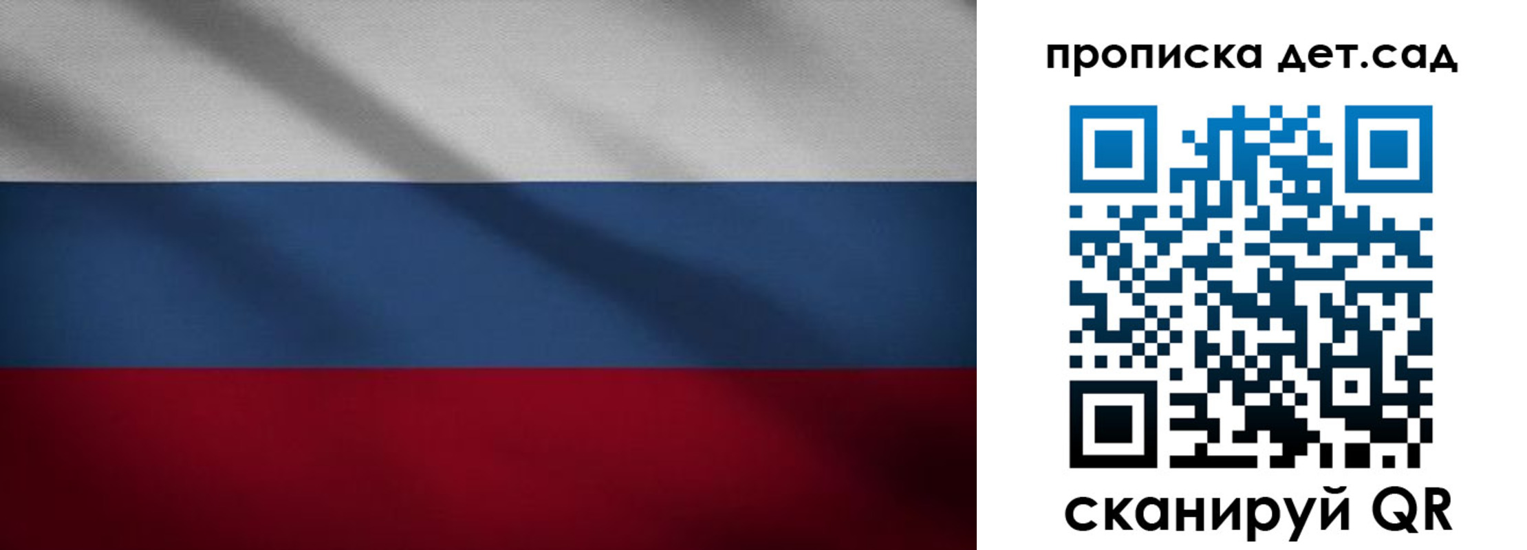 временная регистрация гарантия в Петухово