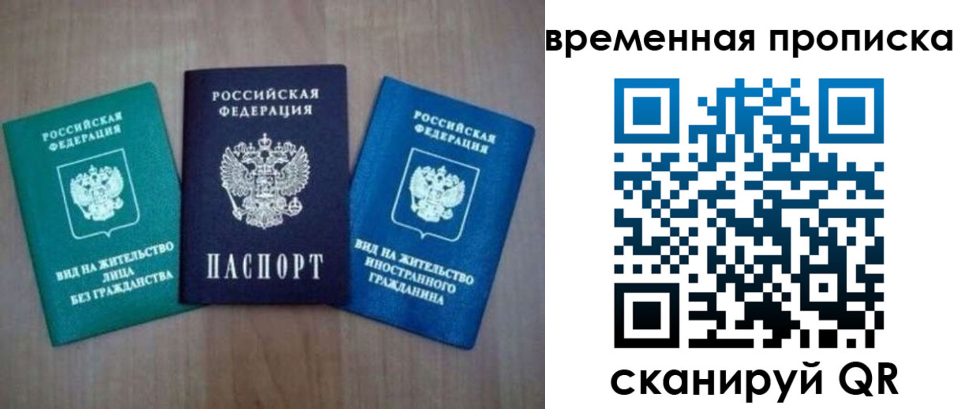 прописка иностранных граждан в Петухово
